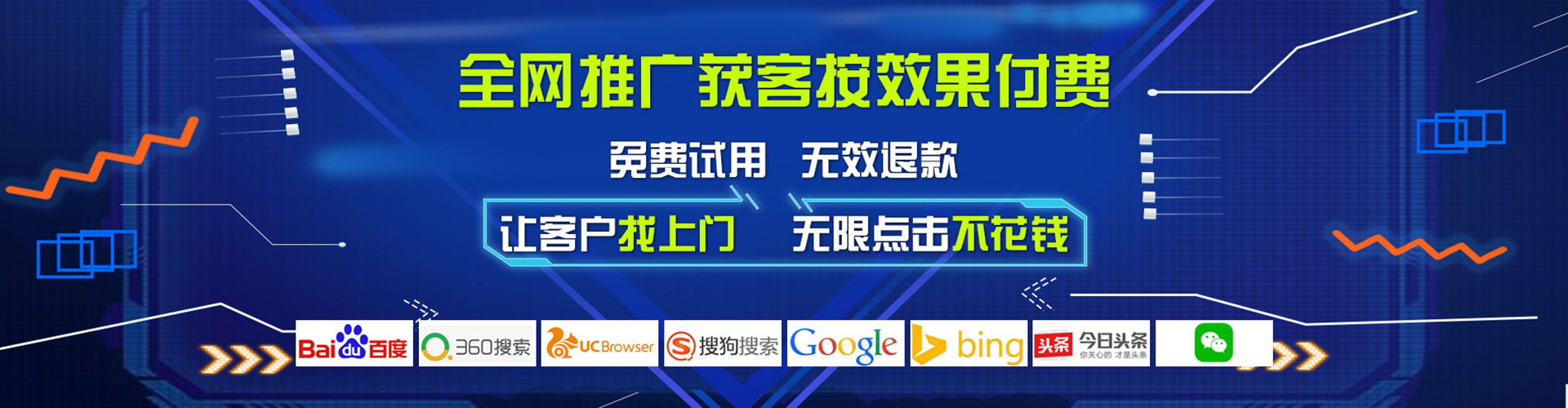莱阳百度竞价排名