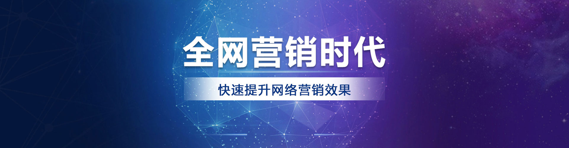 莱阳推广开户