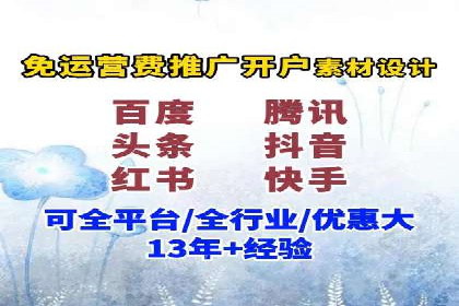 信息流大师攻略：如何利用社交媒体营销