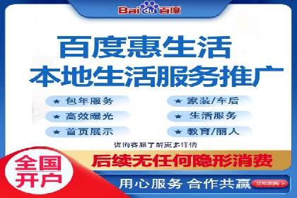 解析百度推广价格的智能定价策略