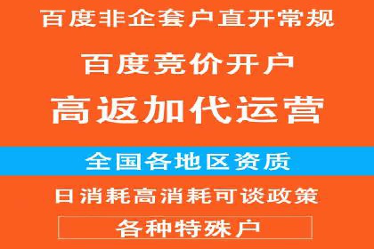 SEM推广托管，案例分享品牌知名度提升