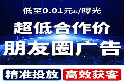 抖音广告创意：信息流推广技巧
