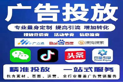 成功案例：SEM竞价代运营助力企业拓展市场份额